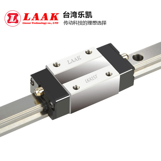 LAK-T低组装滑块